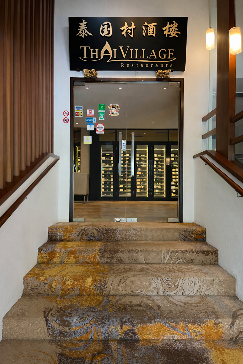Thai Village Restaurant (Goodwood Park)