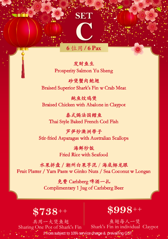 Menu Thai Village Restaurant (Goodwood Park)-1