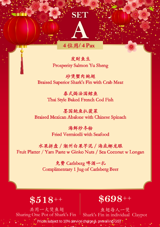 Menu Thai Village Restaurant (Goodwood Park)-2