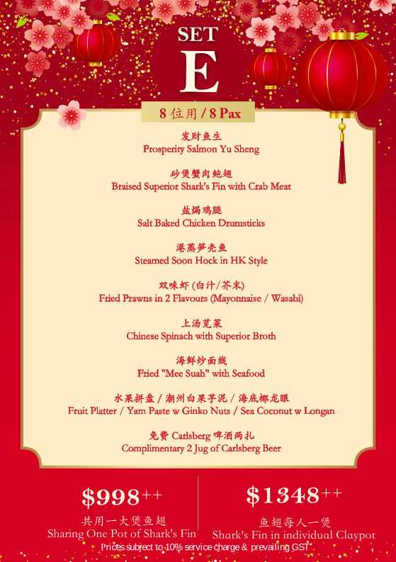 Menu Thai Village Restaurant (Goodwood Park)-3