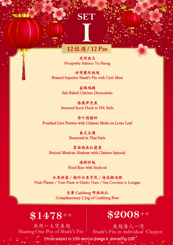 Menu Thai Village Restaurant (Goodwood Park)-4