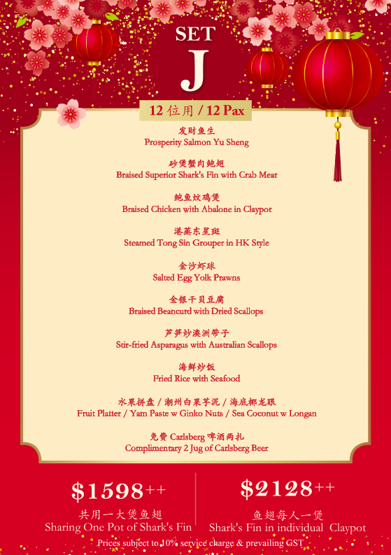 Menu Thai Village Restaurant (Goodwood Park)-5