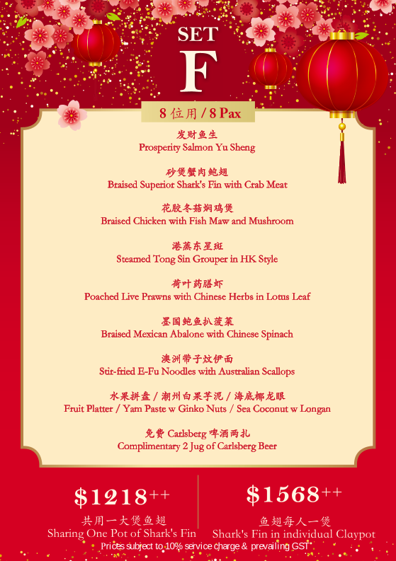 Menu Thai Village Restaurant (Goodwood Park)-7