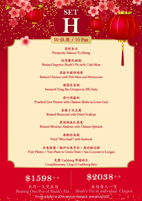 Menu Thai Village Restaurant (Goodwood Park)-8