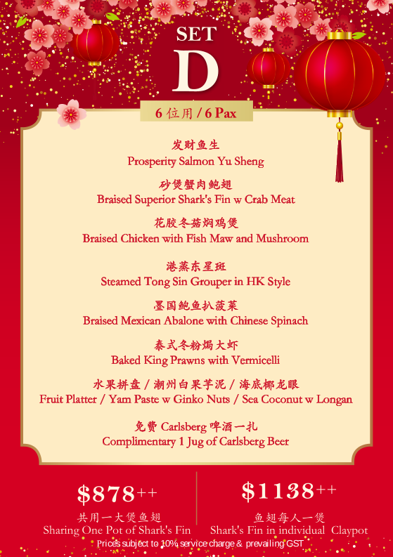 Menu Thai Village Restaurant (Goodwood Park)-9