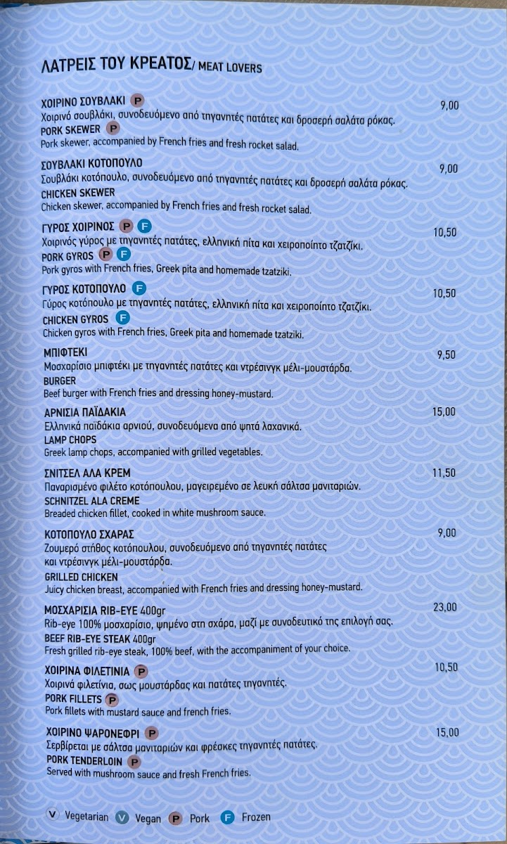 Menu Thalassa Taverna Resturant-3