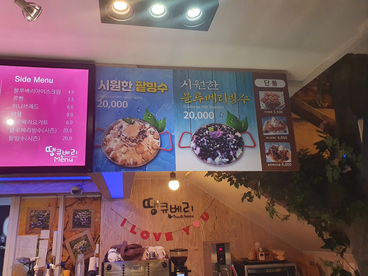 Menu Thanq Berry-2