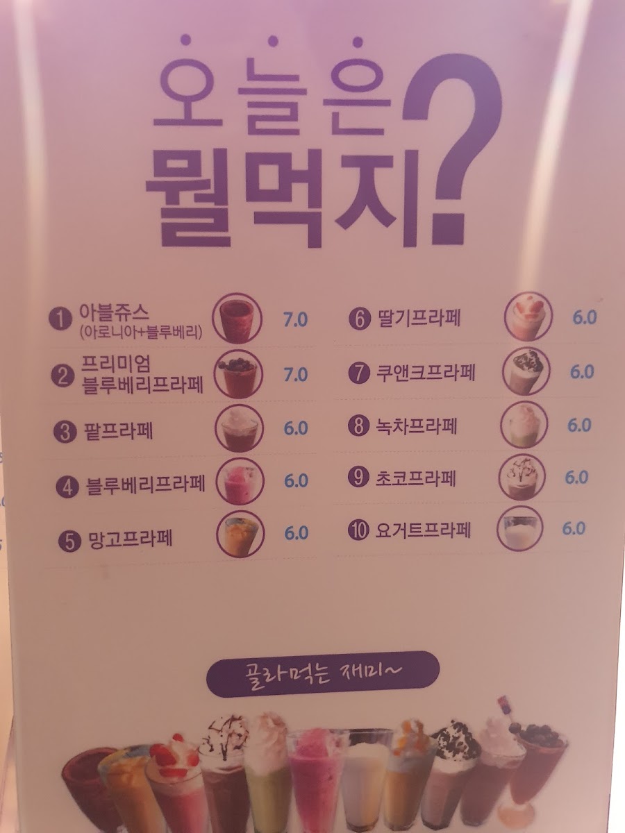 Menu Thanq Berry-3