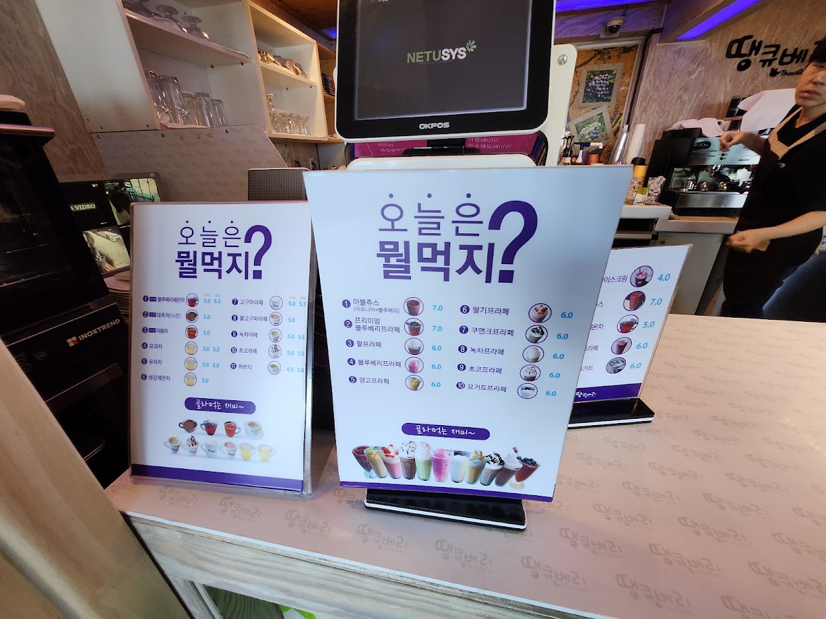 Menu Thanq Berry-7