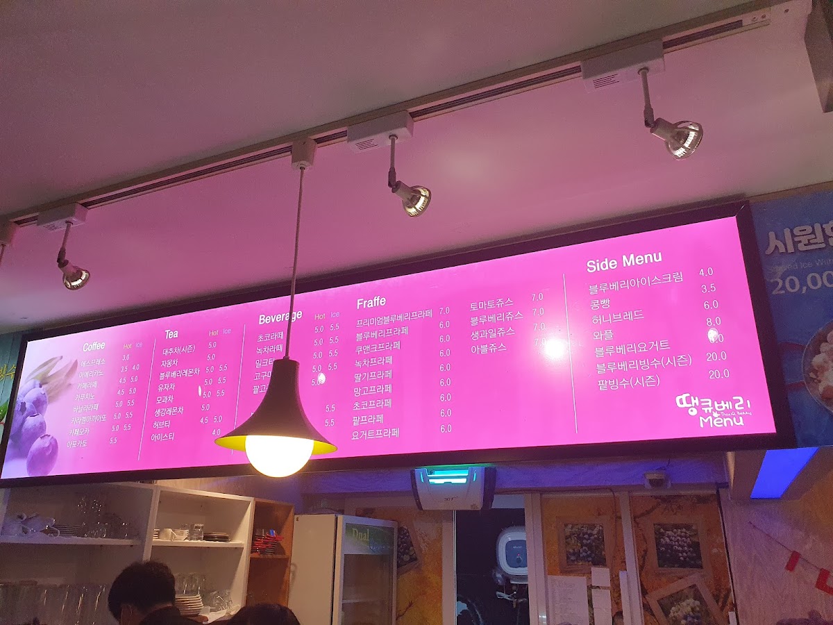 Menu Thanq Berry-9