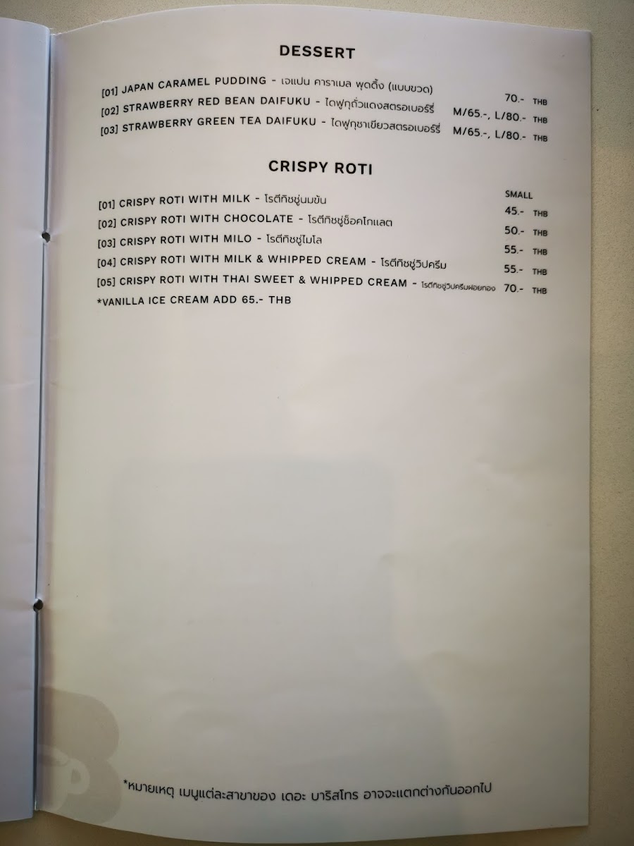 Menu The Baristro At Ncu-1