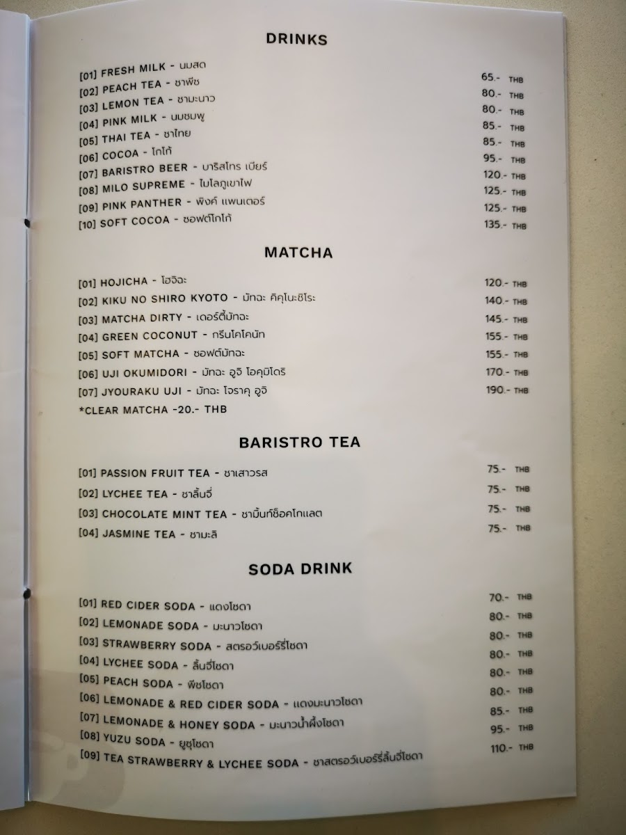 Menu The Baristro At Ncu-2