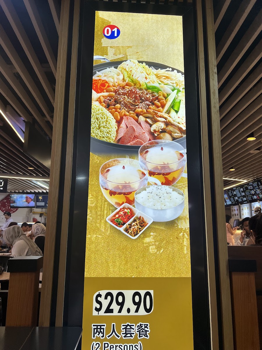 Menu The Basement @ Hong Leong-1
