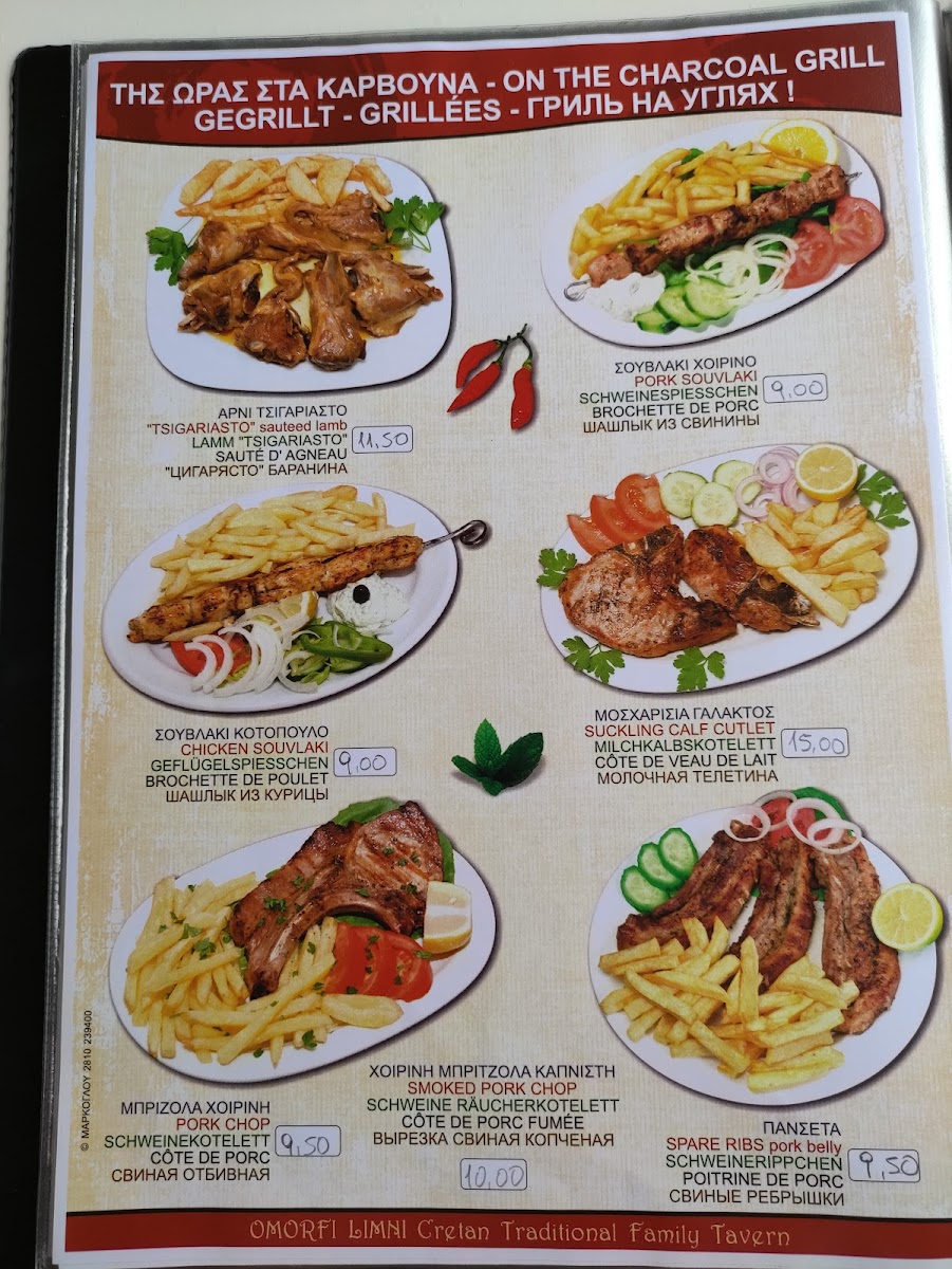 Menu The Beautiful Lake-9