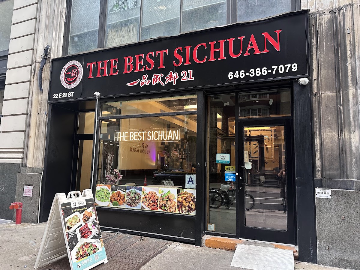 The Best Sichuan 一品成都21