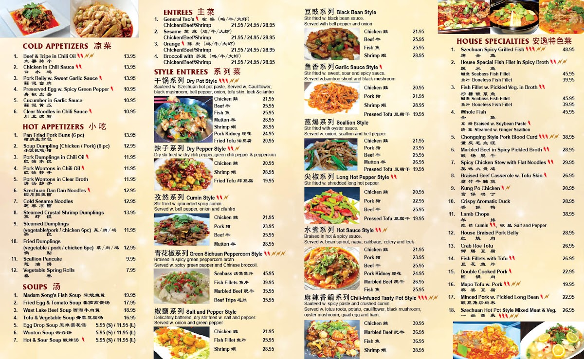 Menu The Best Sichuan 一品成都21-1