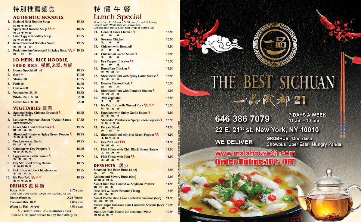 Menu The Best Sichuan 一品成都21-2