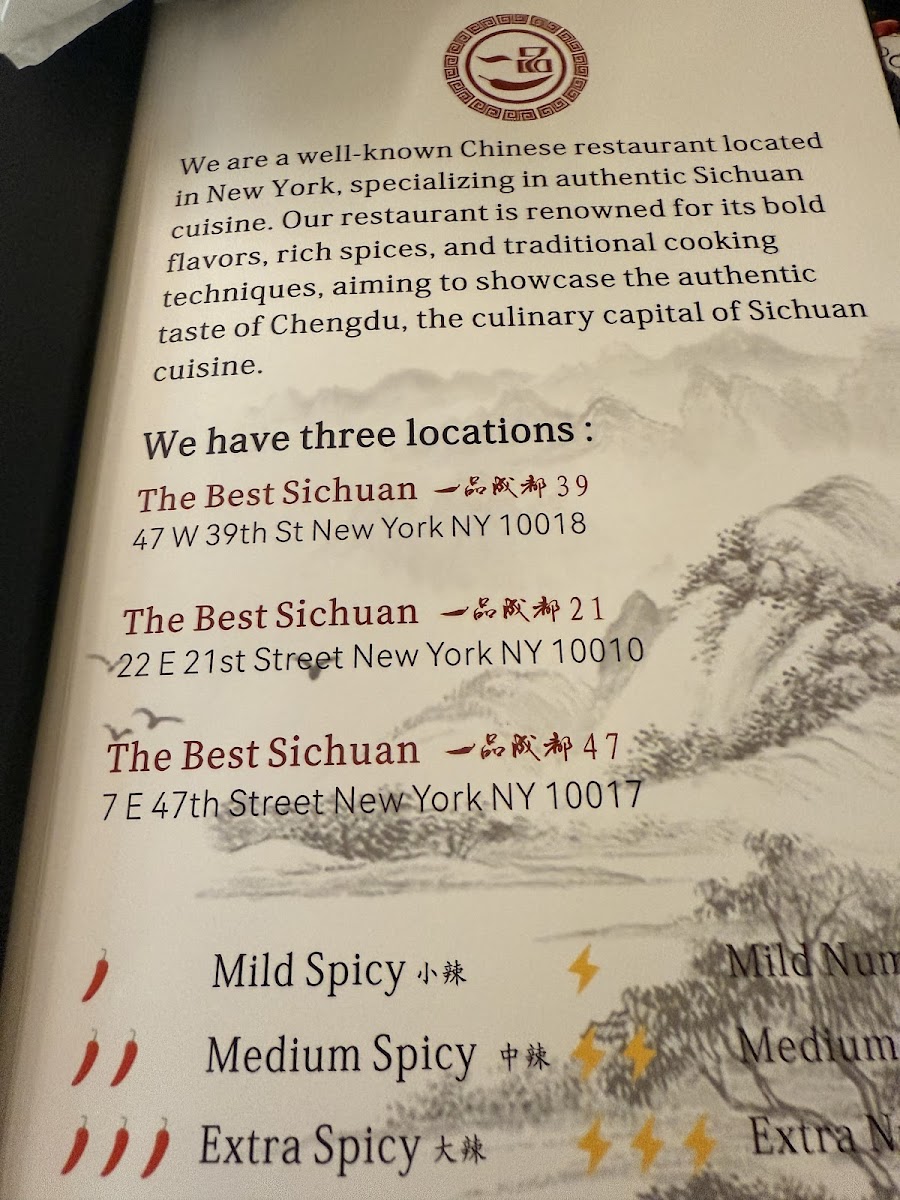 Menu The Best Sichuan 一品成都21-3