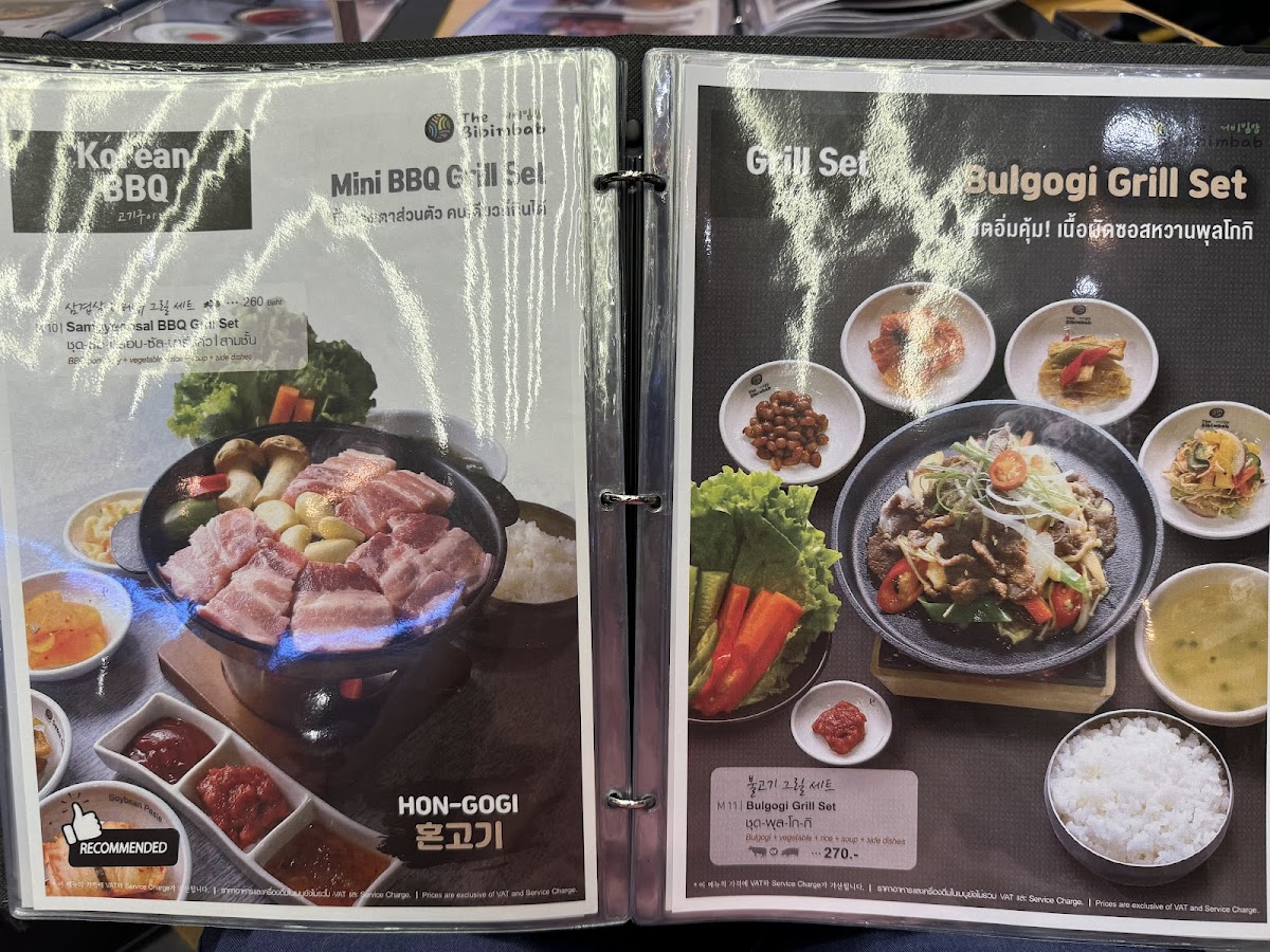 Menu The Bibimbab@siamparagon | 더 비빔밥@사얌파라곤 | เดอะ บิบิมบับ@สยามพารากอน-4