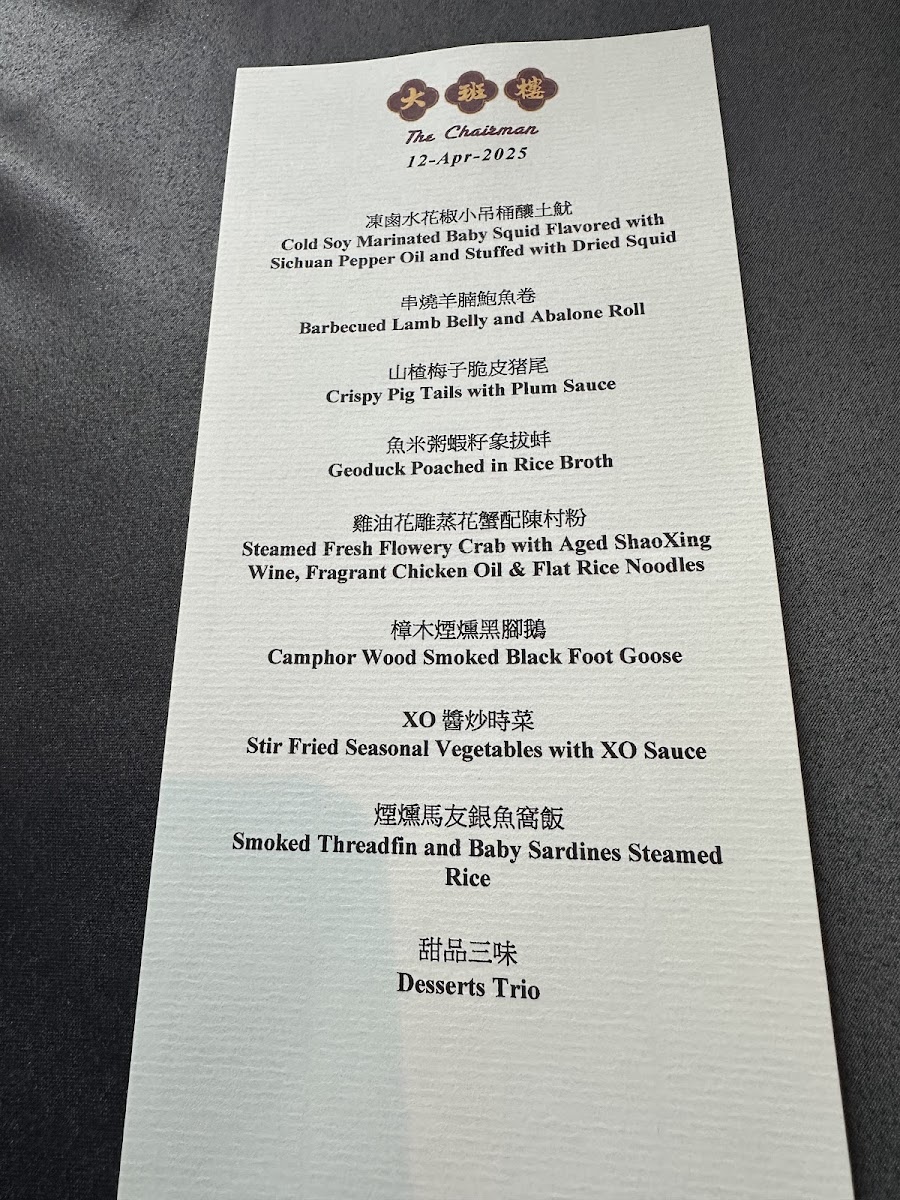 Menu The Chairman Restaurant-10