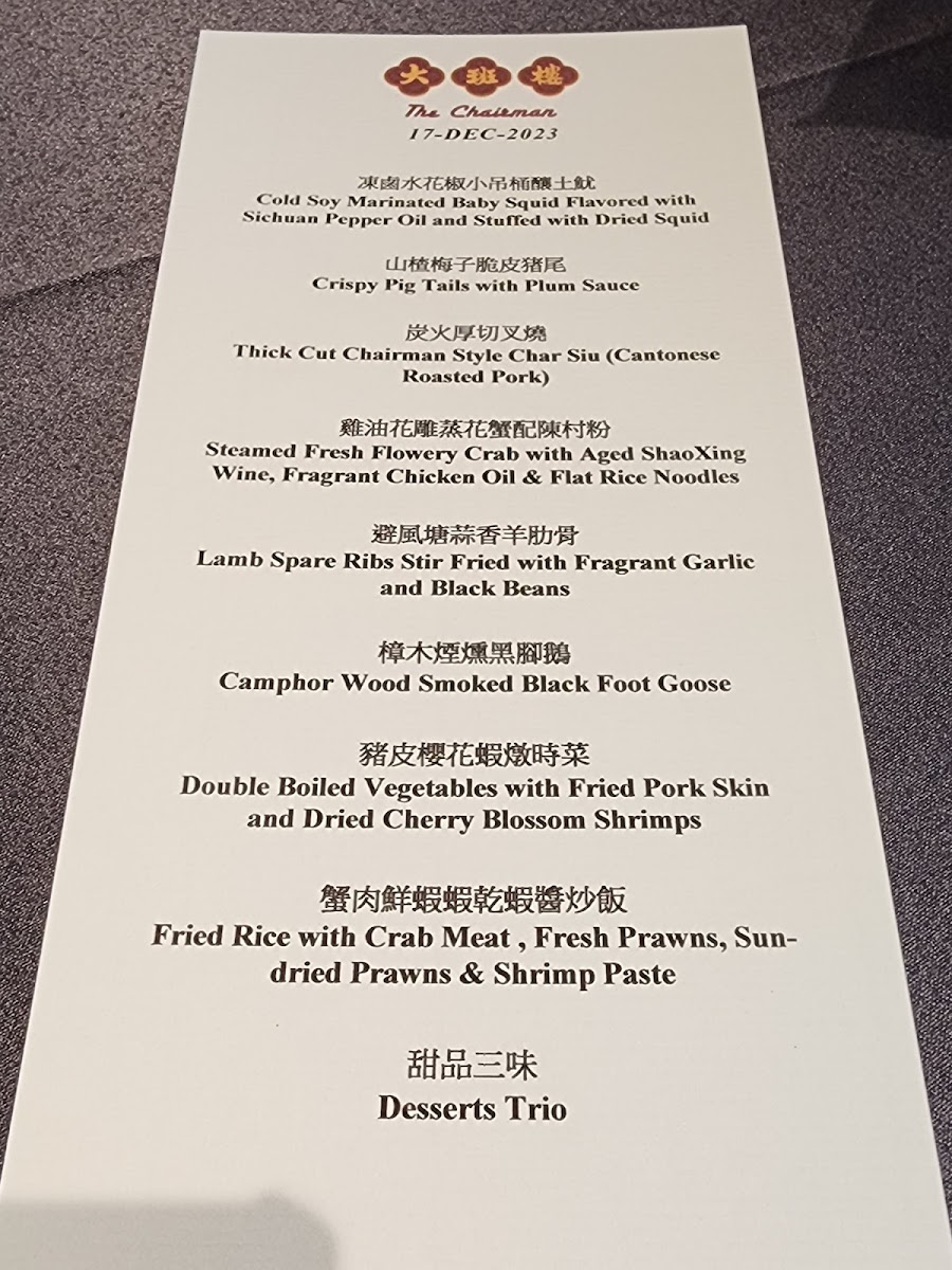Menu The Chairman Restaurant-2