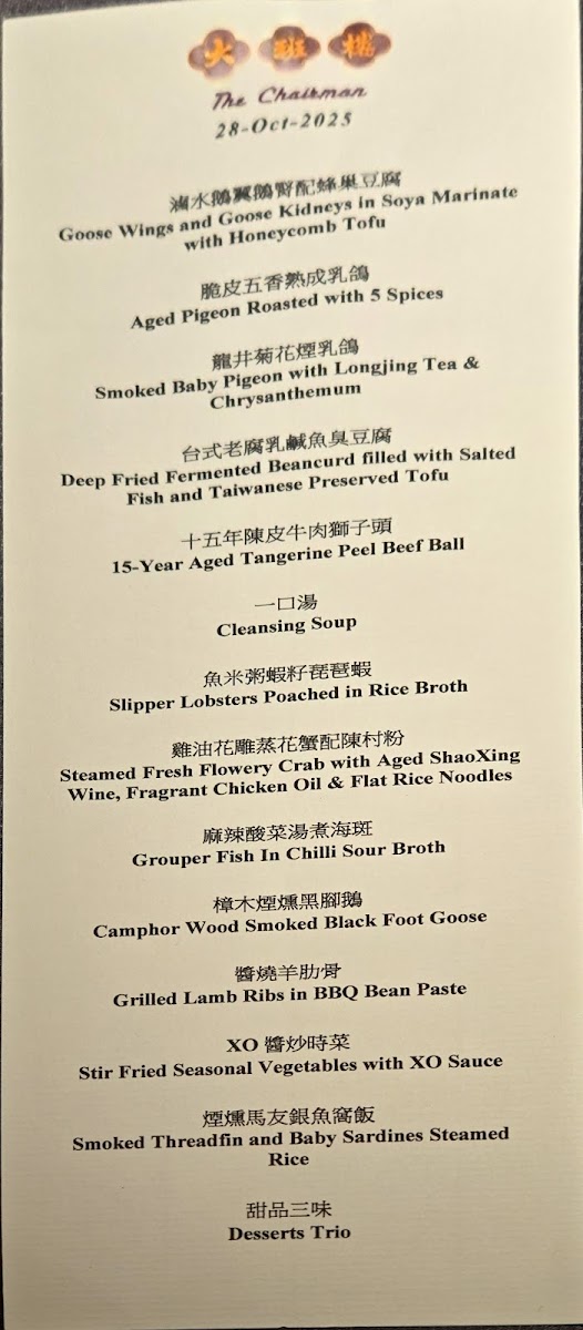 Menu The Chairman Restaurant-3
