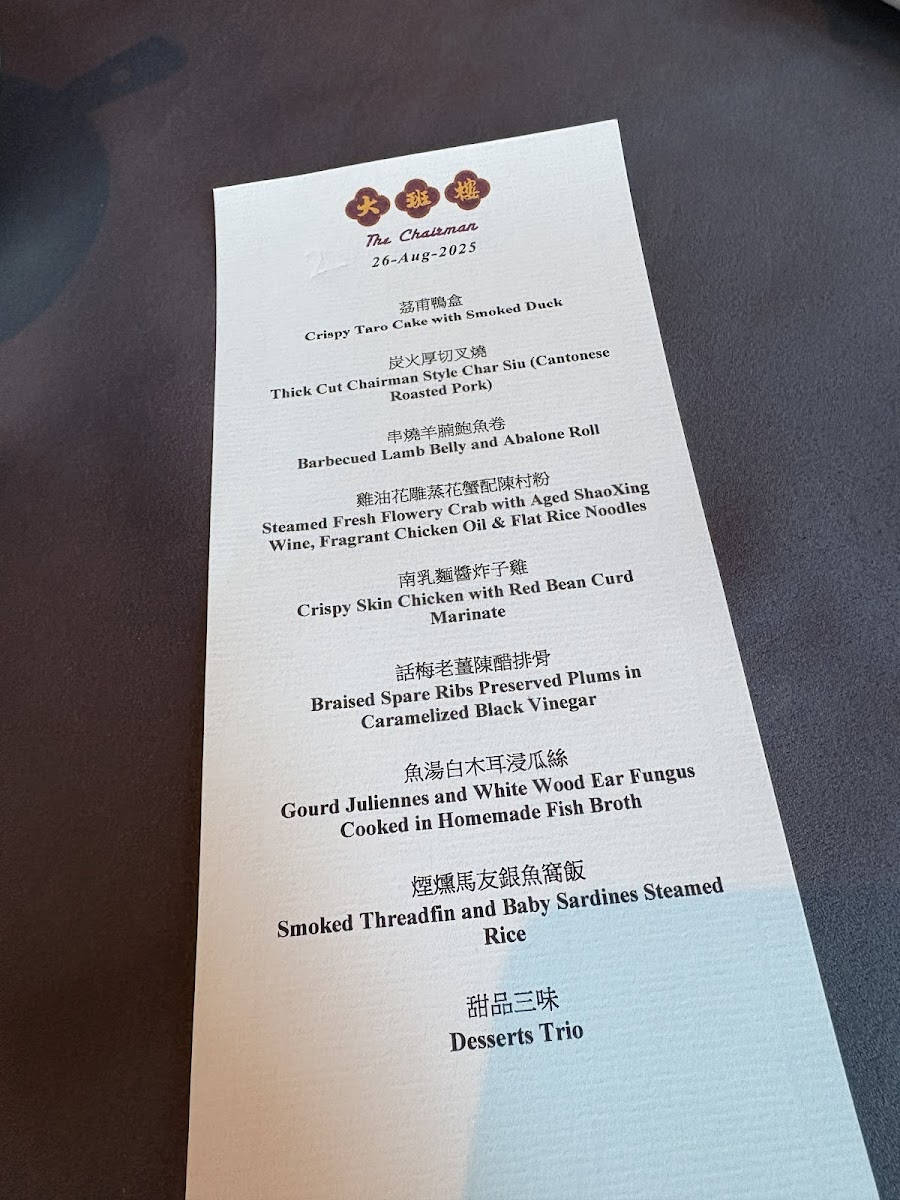Menu The Chairman Restaurant-4