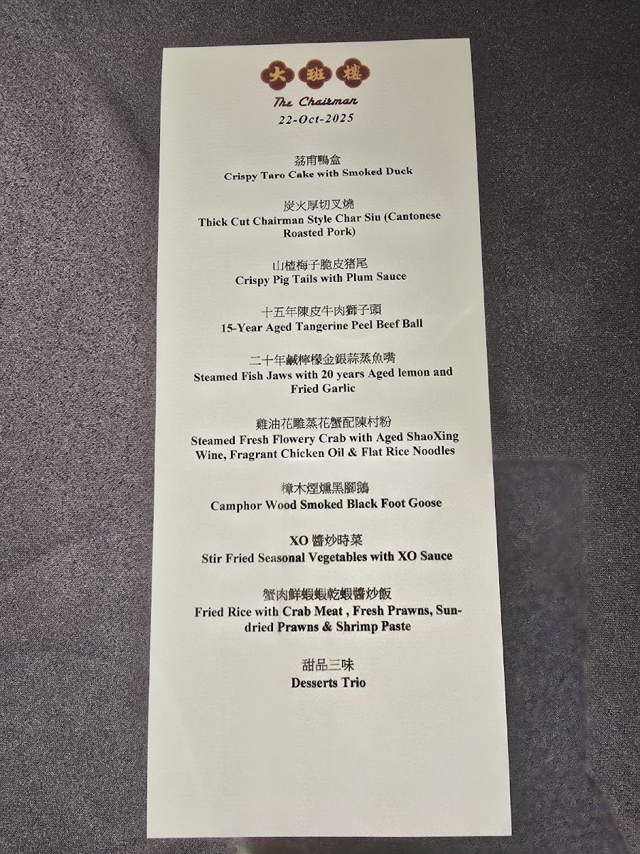 Menu The Chairman Restaurant-5