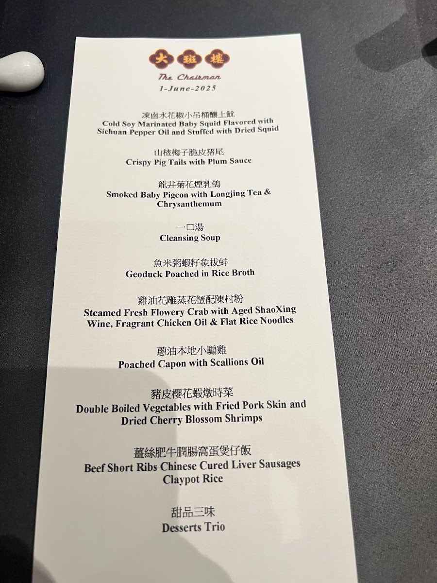 Menu The Chairman Restaurant-6