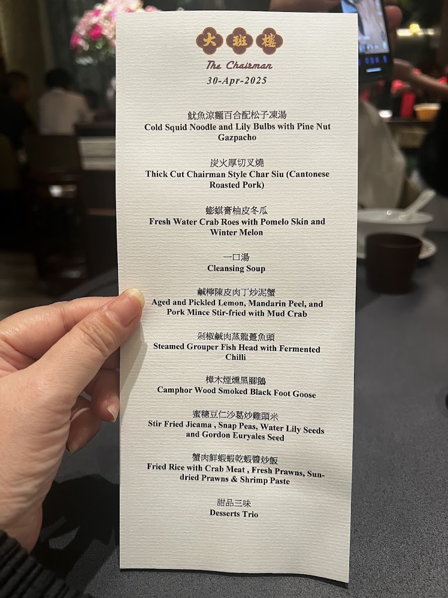 Menu The Chairman Restaurant-7