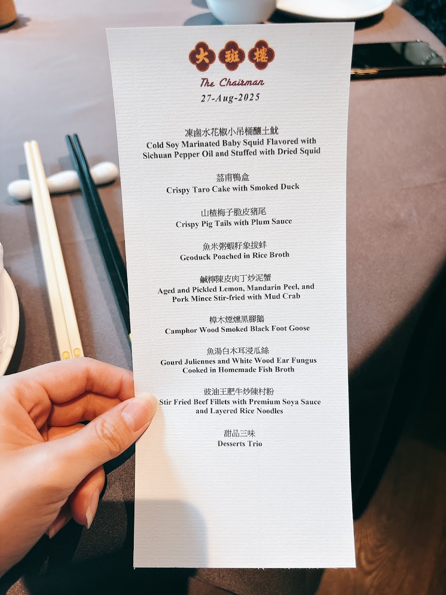 Menu The Chairman Restaurant-8