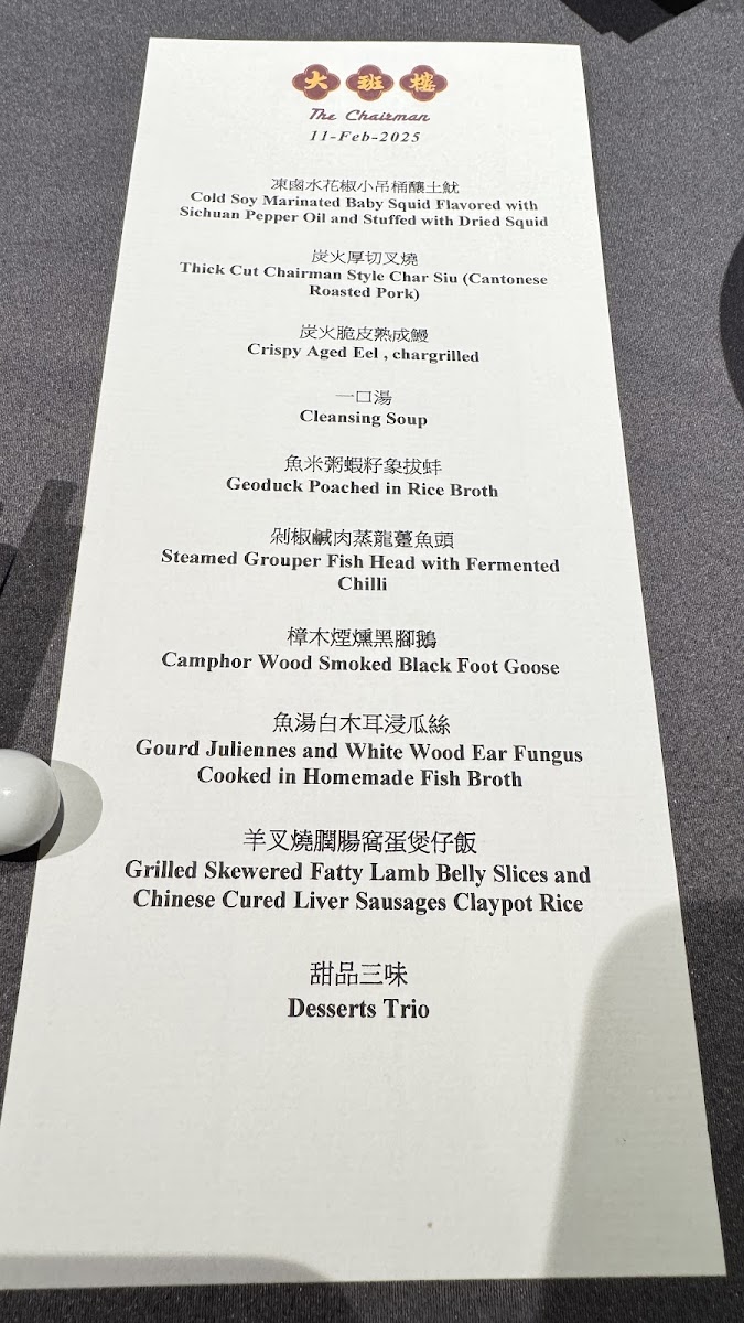 Menu The Chairman Restaurant-9