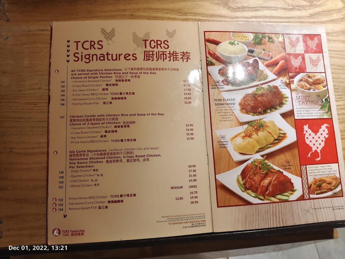Menu The Chicken Rice Shop Gurney Plaza Penang-2