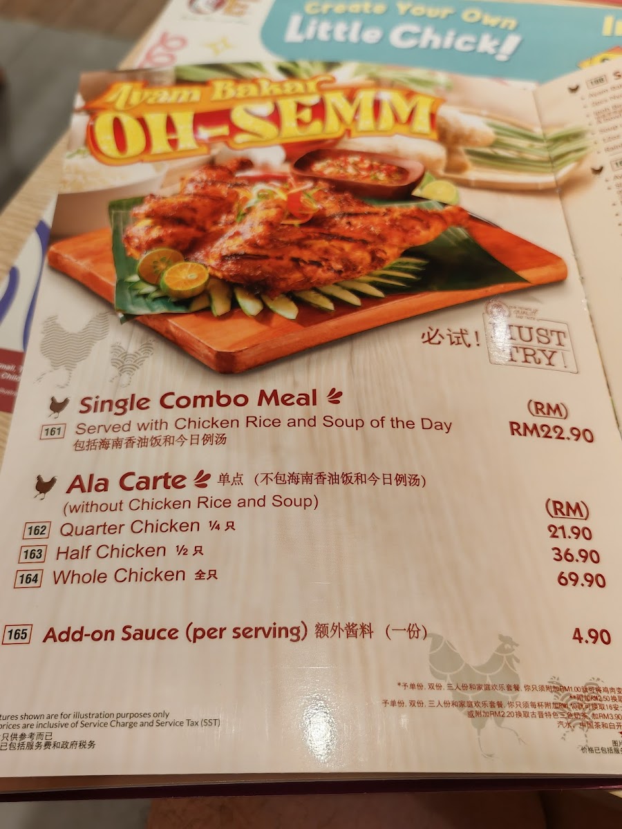 Menu The Chicken Rice Shop Gurney Plaza Penang-6