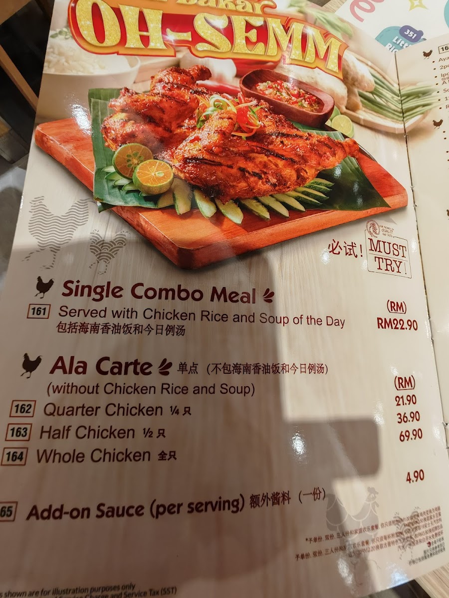 Menu The Chicken Rice Shop Gurney Plaza Penang-9