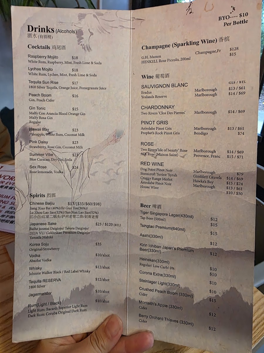 Menu The Chilli House Cambridge-2