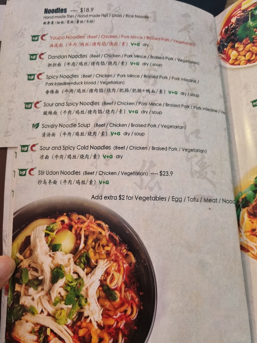Menu The Chilli House Cambridge-4