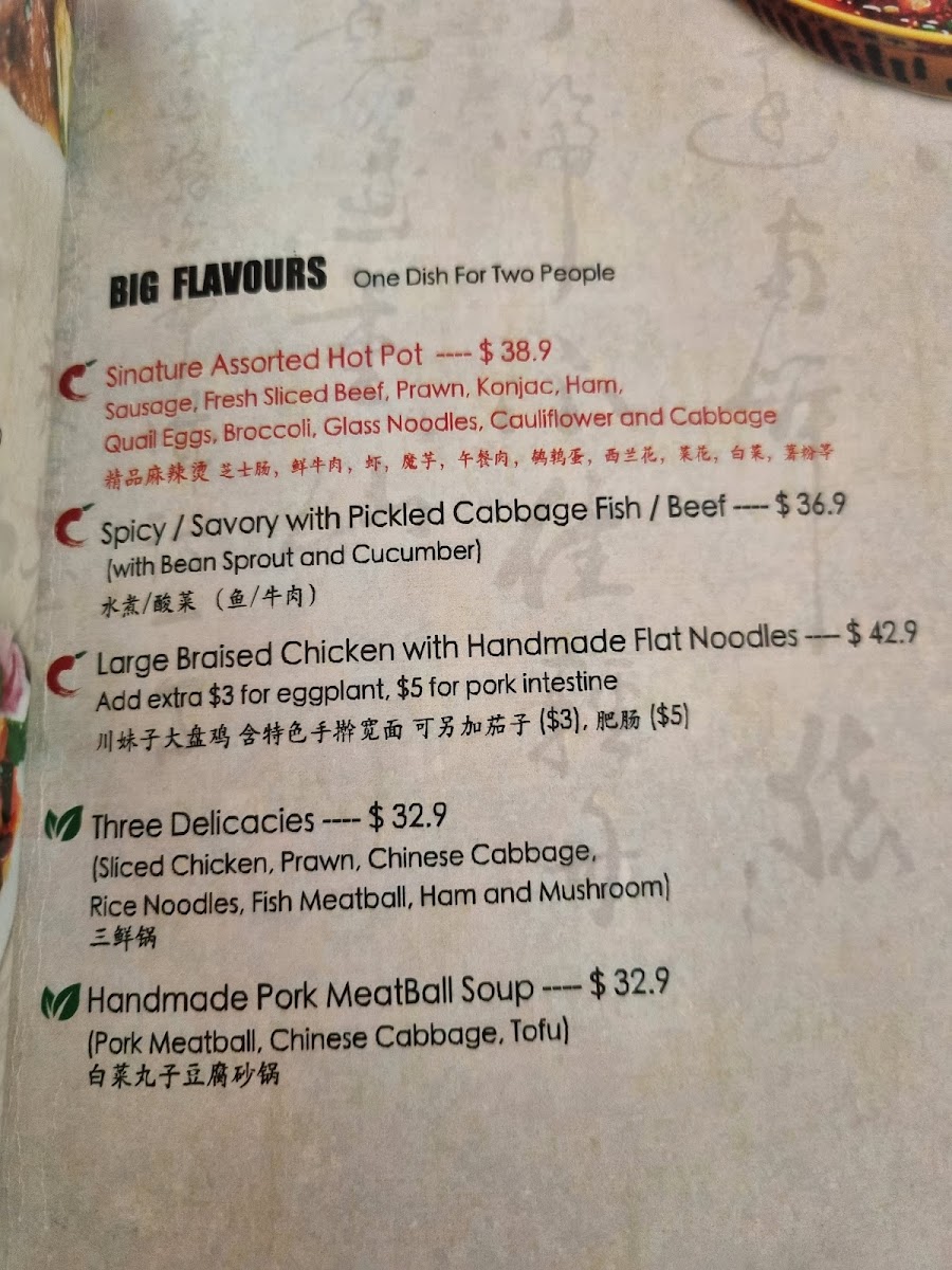 Menu The Chilli House Cambridge-6