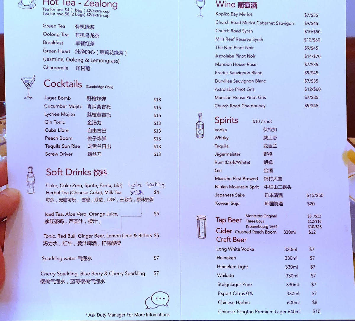 Menu The Chilli House Cambridge-8