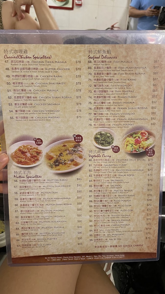 Menu The Delhi Club-1