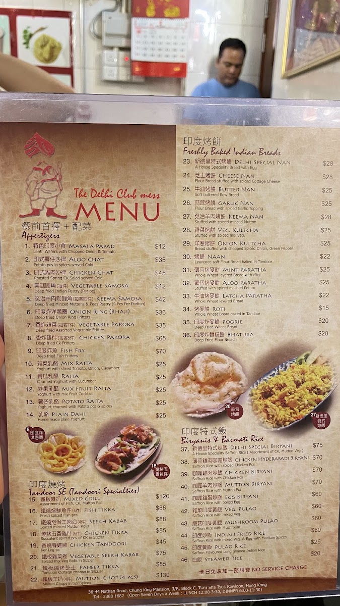 Menu The Delhi Club-3