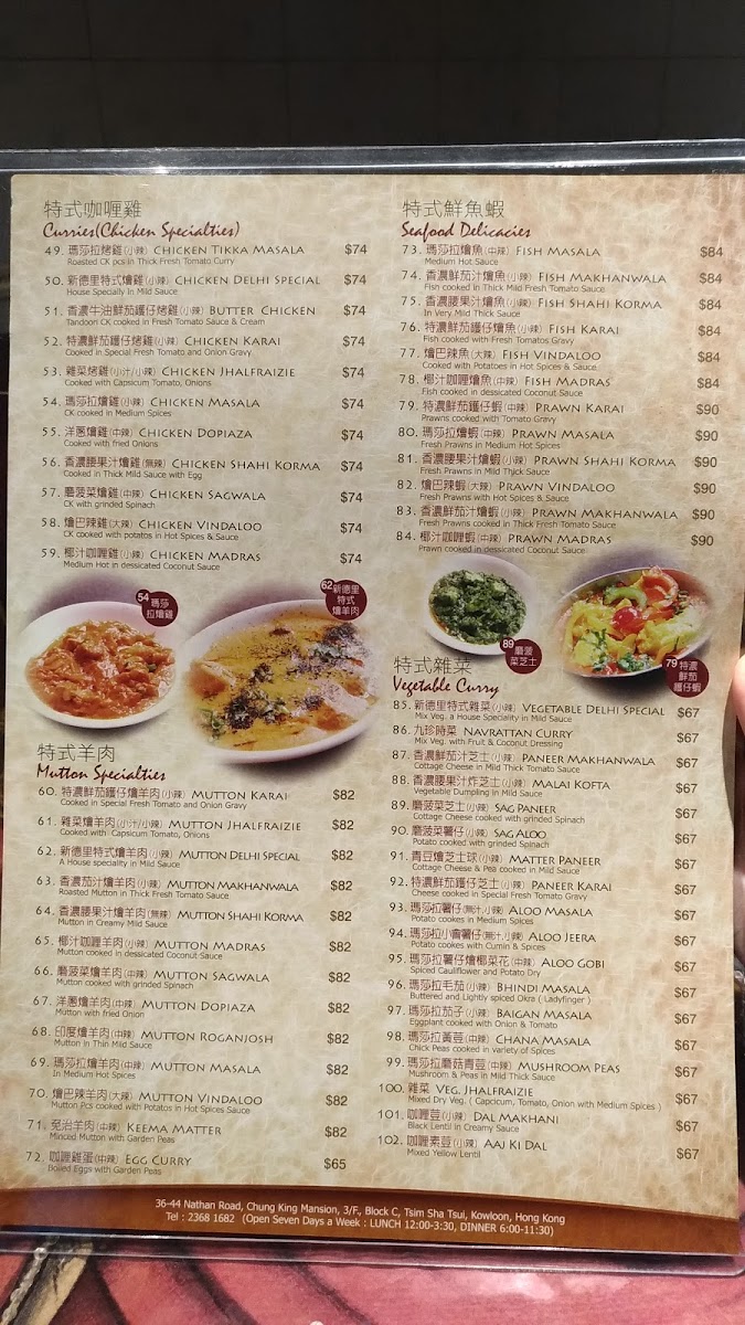Menu The Delhi Club-4