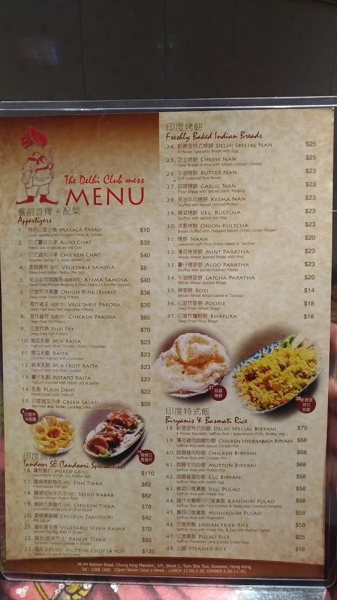 Menu The Delhi Club-5