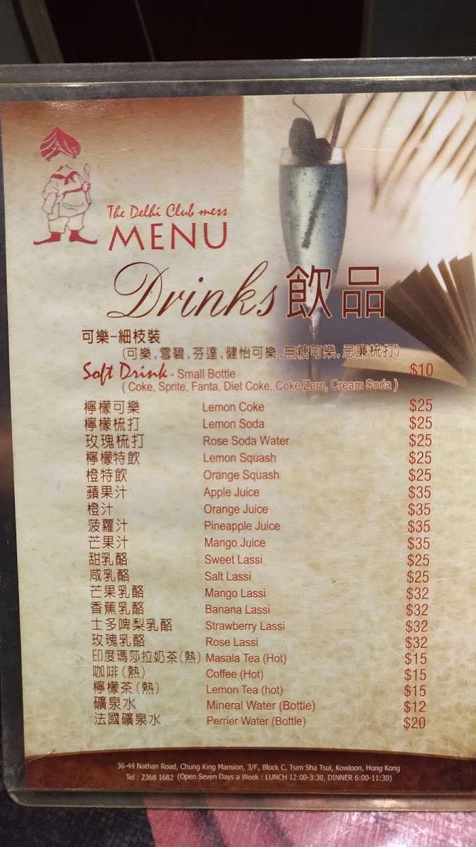 Menu The Delhi Club-6