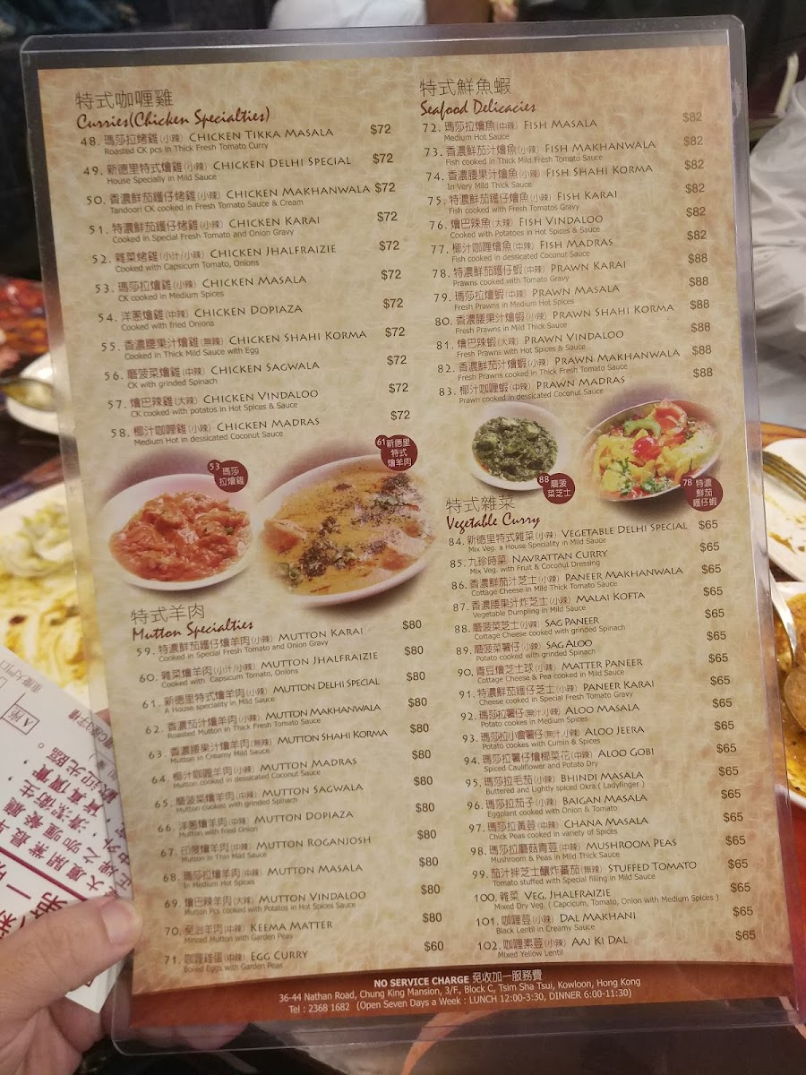 Menu The Delhi Club-7