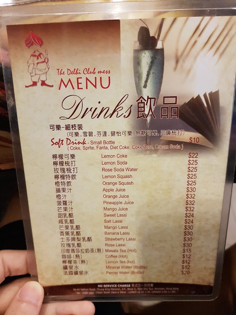 Menu The Delhi Club-8