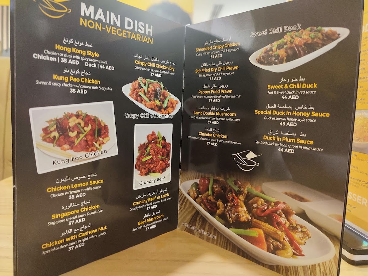 Menu The Desert Wok Restaurant Jvc-3