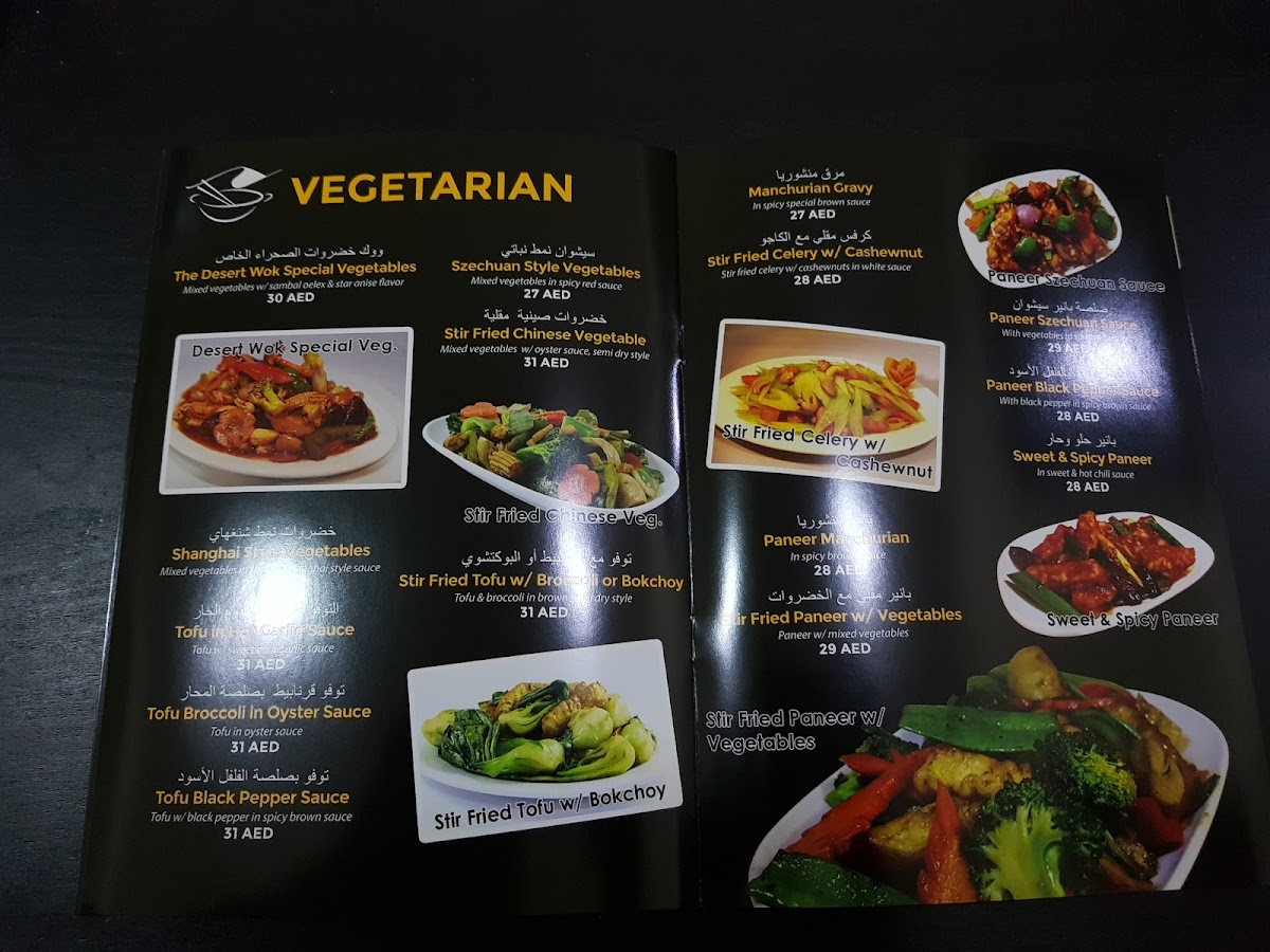 Menu The Desert Wok Restaurant Jvc-8