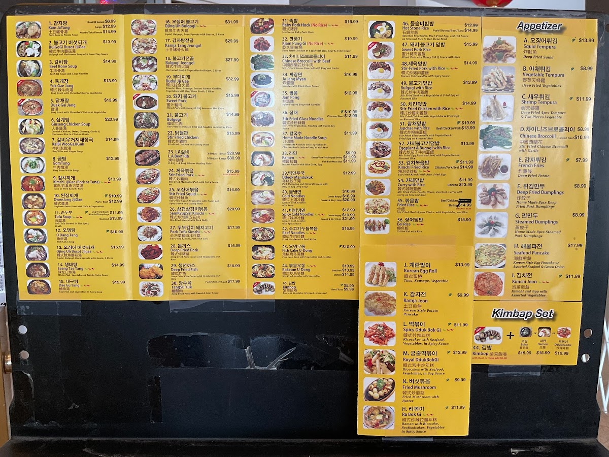 Menu The Famous Owl Of Minerva-1