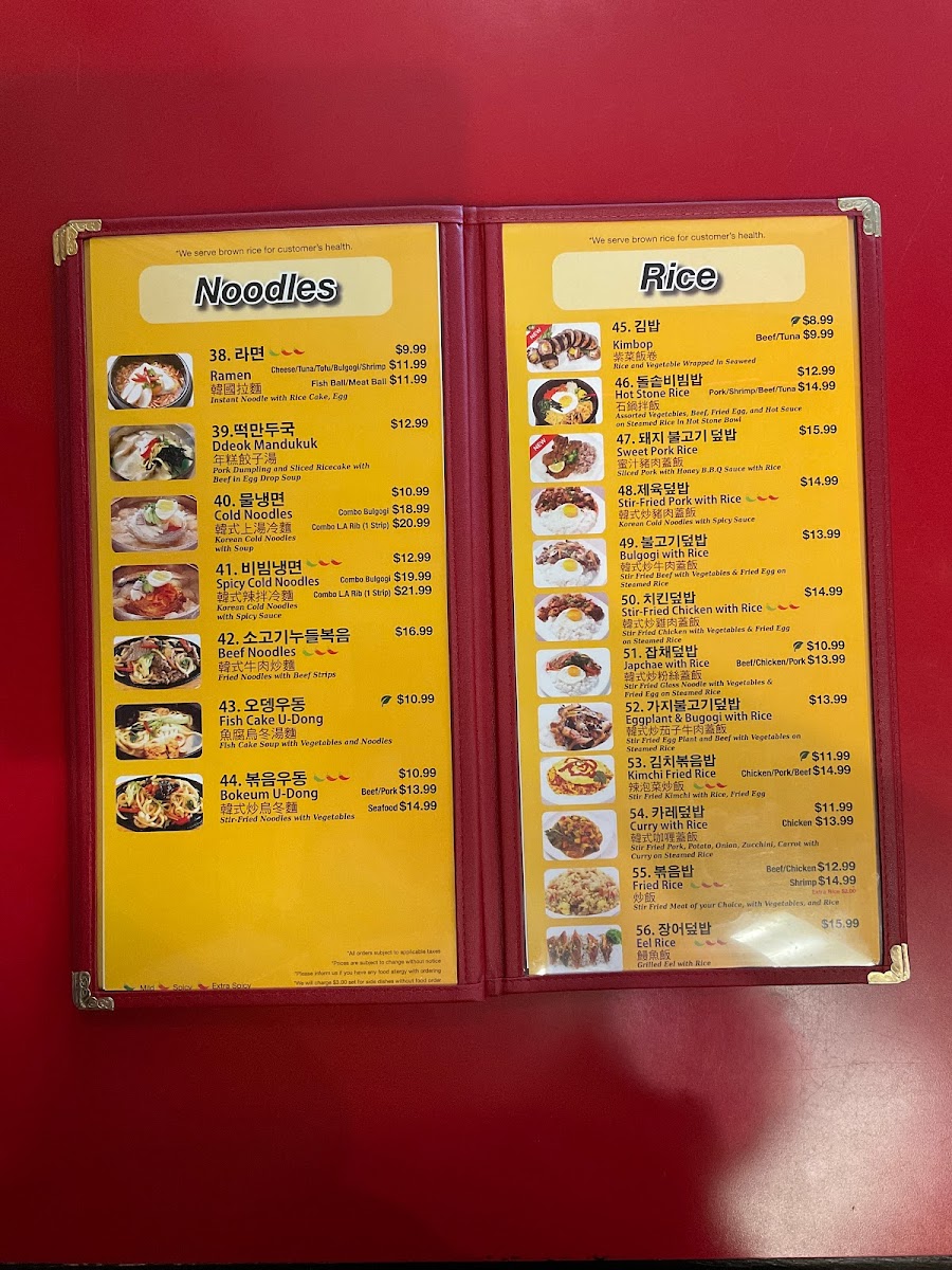 Menu The Famous Owl Of Minerva-4
